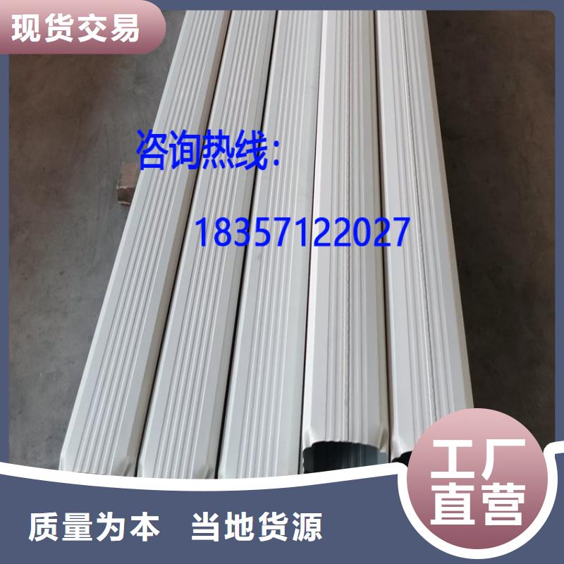 厂房彩钢铁皮雨水管价格合理