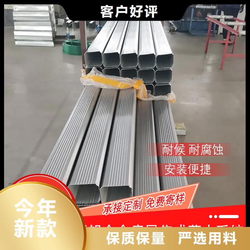 厂房彩钢雨水管近期行情