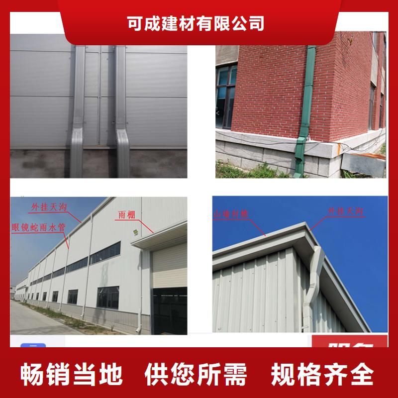 彩钢板排水管售后完善