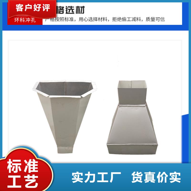 厂房彩钢排水管信赖