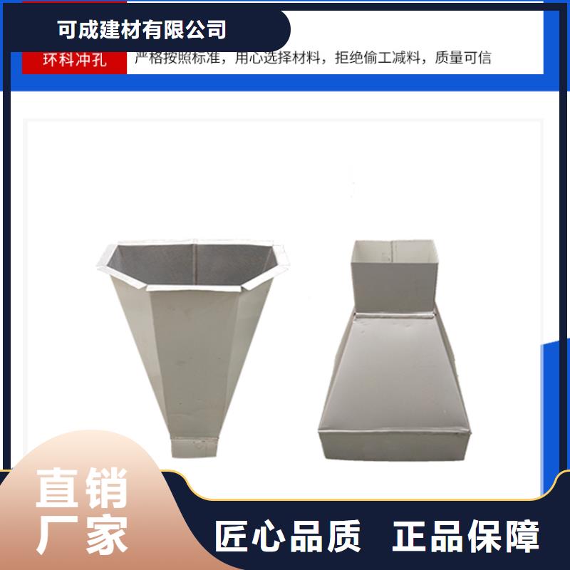 彩钢落水管报价