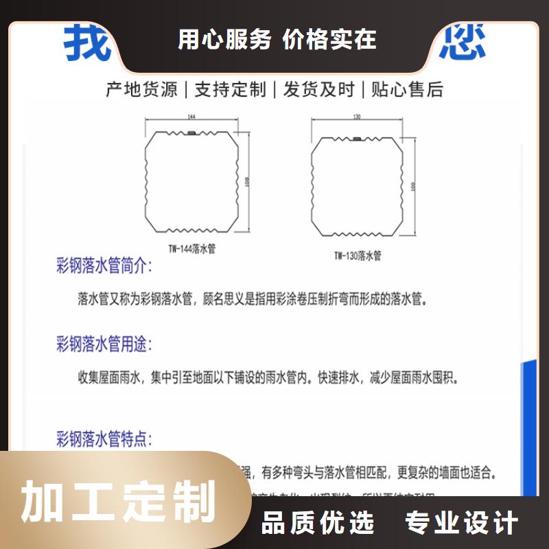 厂房彩钢立管值得信赖