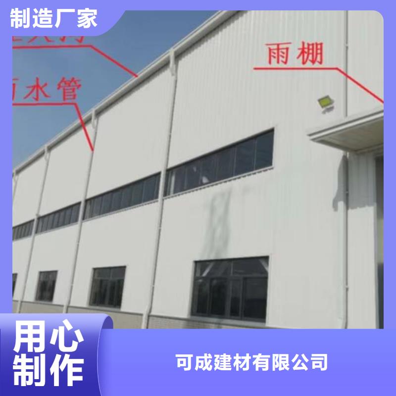 钢结构彩钢落水管定制