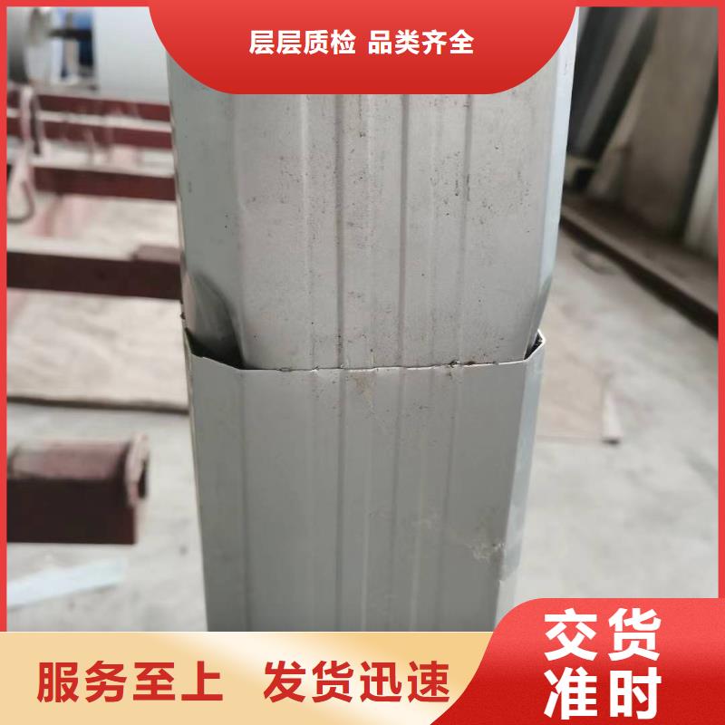 
108*144彩钢雨水管公司