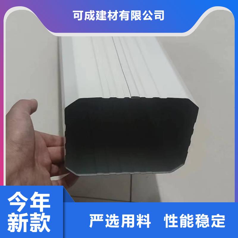 铝合金成品天沟诚信厂家