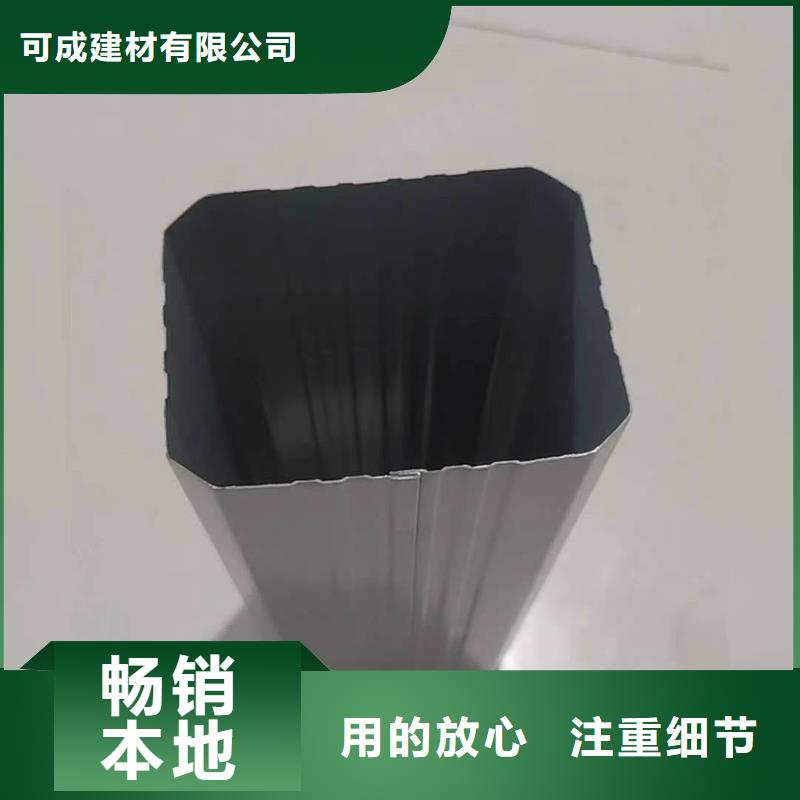 108*144金属雨水管品质放心