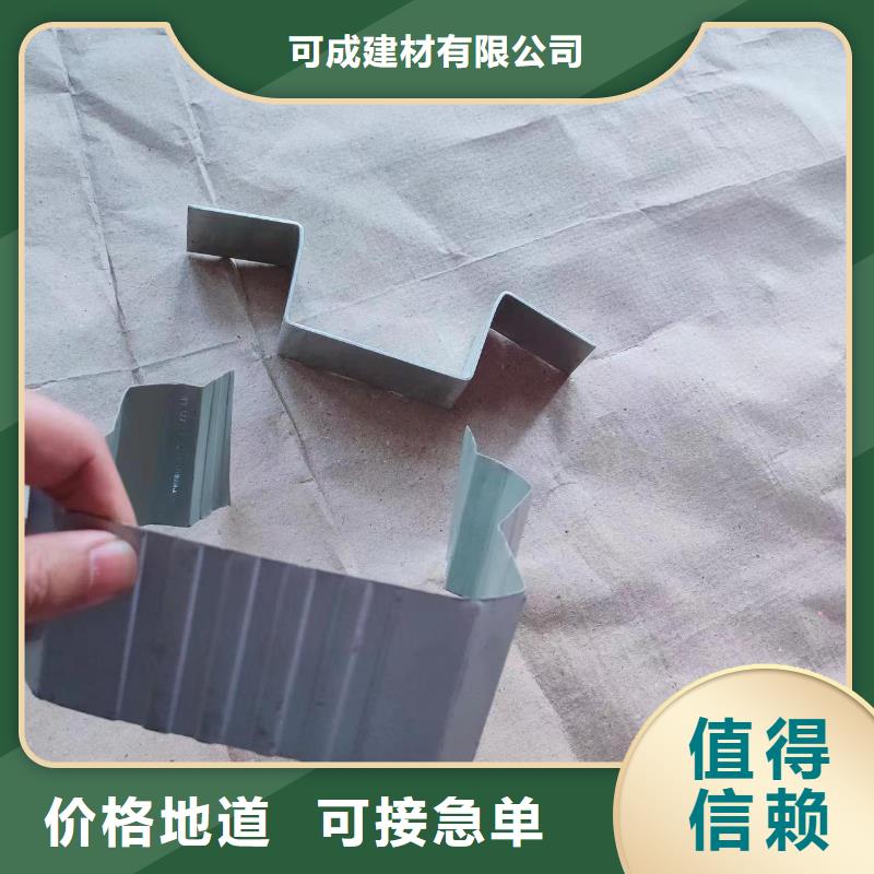 彩钢雨水管-镀铝锌彩色雨水管购买