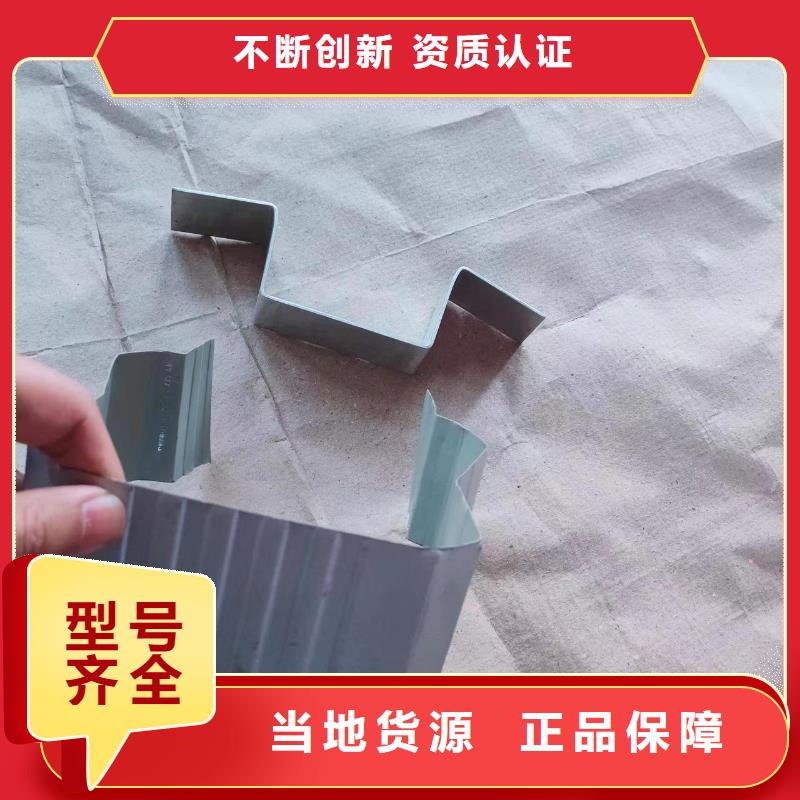 彩钢雨水管-彩钢厂房雨水管现货供应