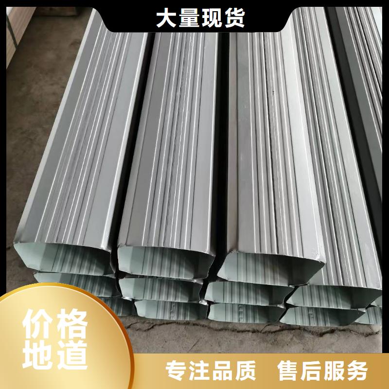 厂房彩钢铁皮雨水管质量放心