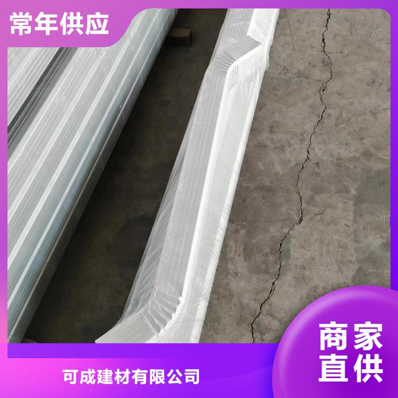 厂房彩钢排水管在线报价