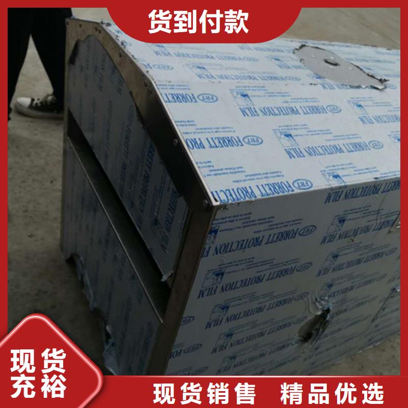 激光切割智能自动化设备钣金件加工样品制作