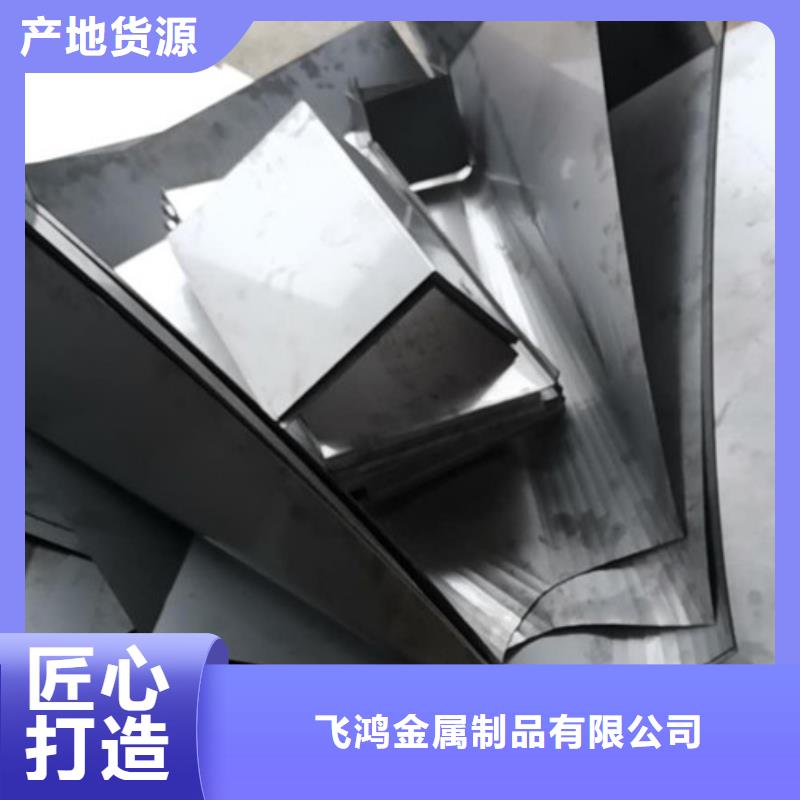 价格合理的316L不锈钢板材加工厂家