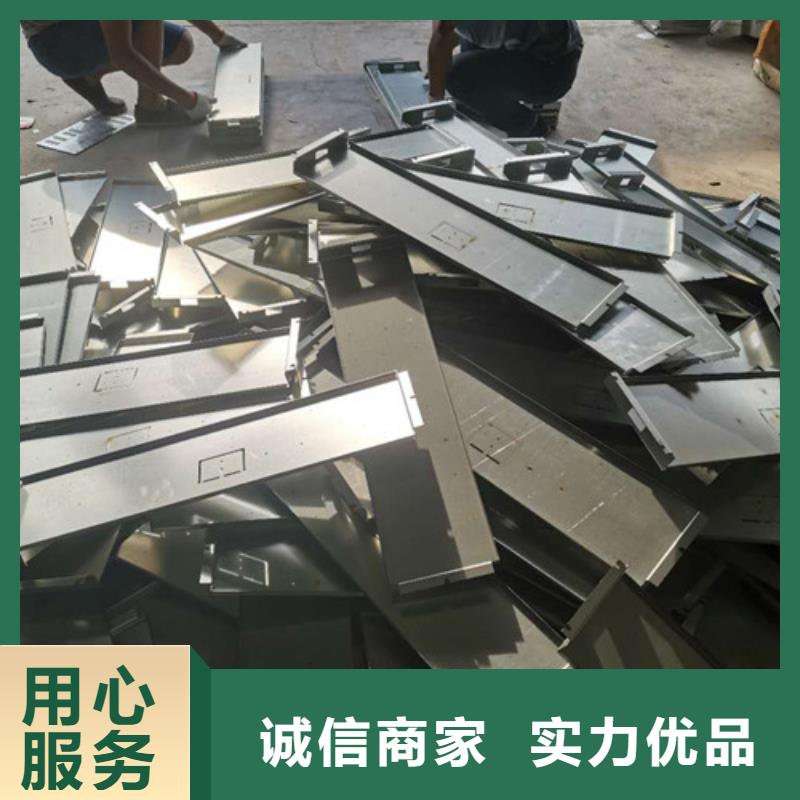 激光切割不锈钢加工样品制作