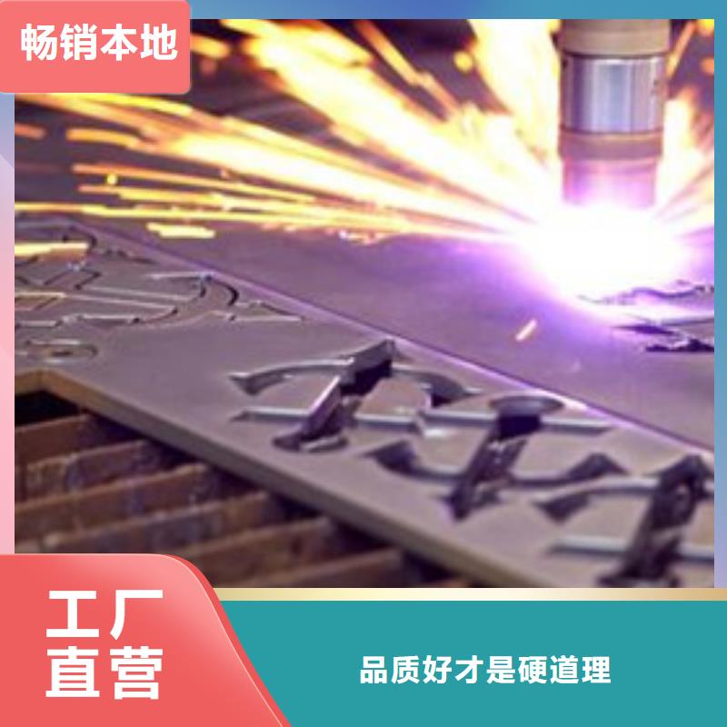 激光切割智能自动化设备钣金件加工样品制作