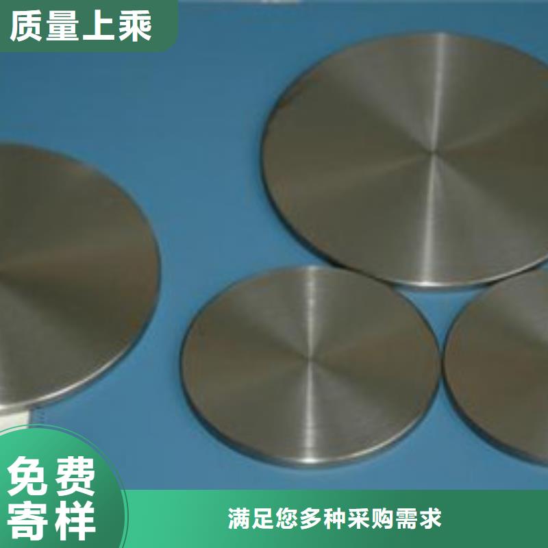 激光切割不锈钢加工样品制作