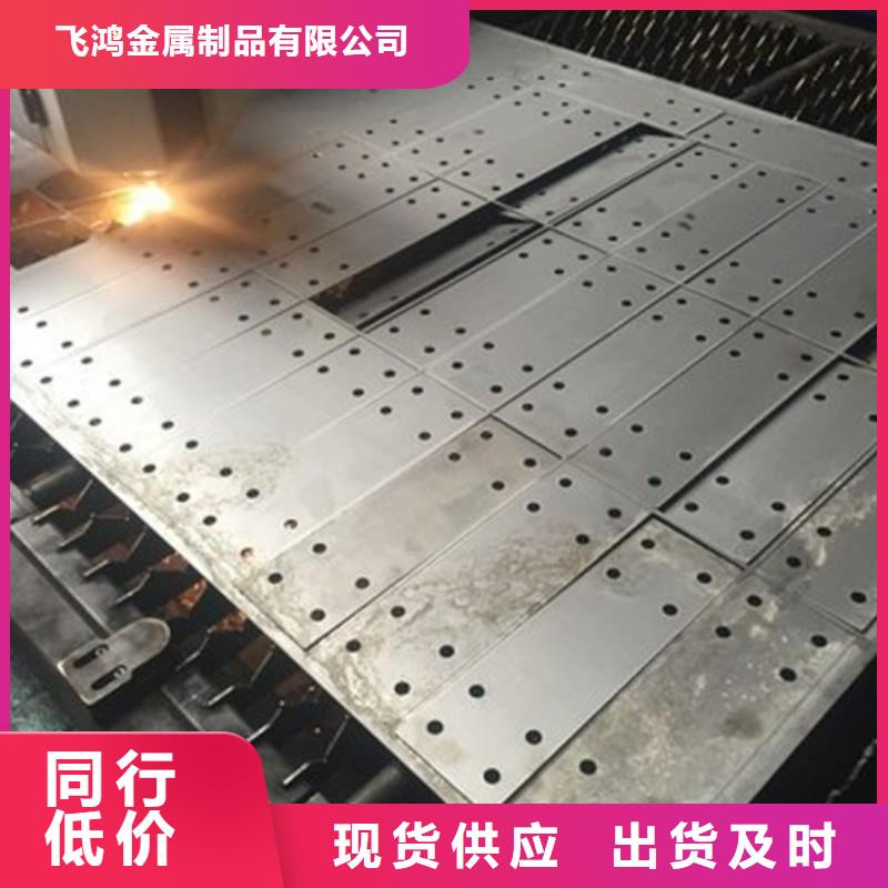 激光切割不锈钢加工样品制作