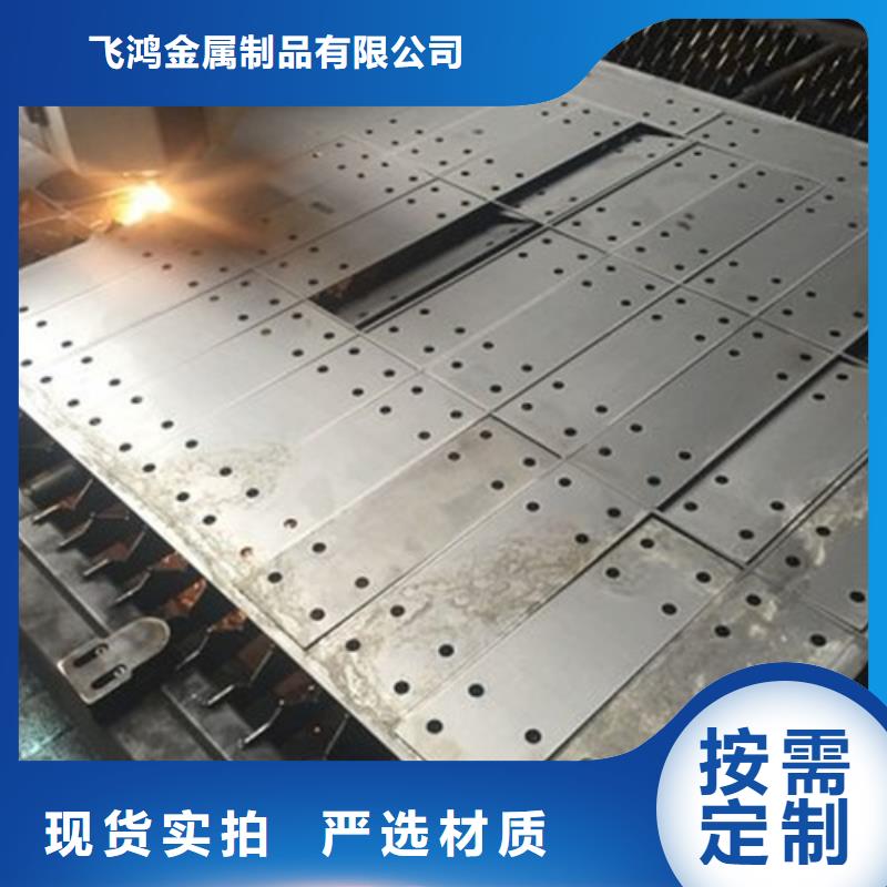 激光切割智能自动化设备钣金件加工样品制作