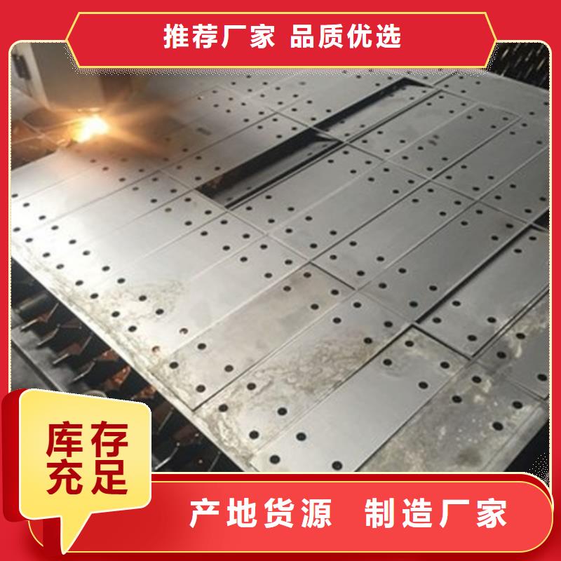 激光切割不锈钢加工样品制作