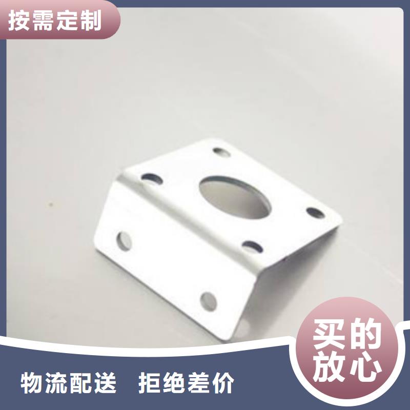 激光切割智能自动化设备钣金件加工样品制作
