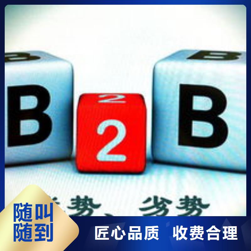 马云网络网络代运营资质齐全