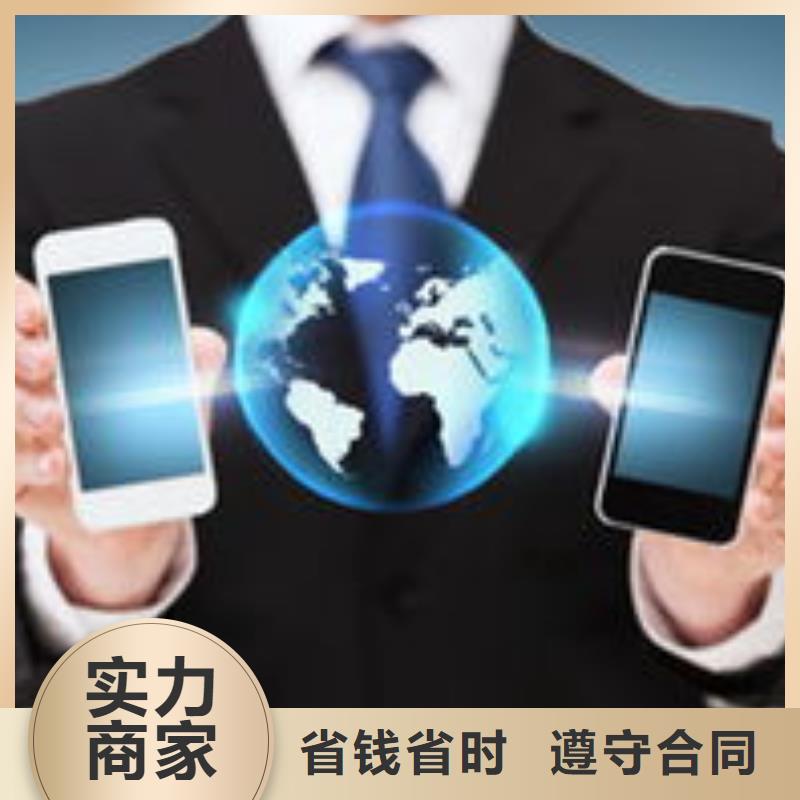 马云网络_网络推广欢迎合作