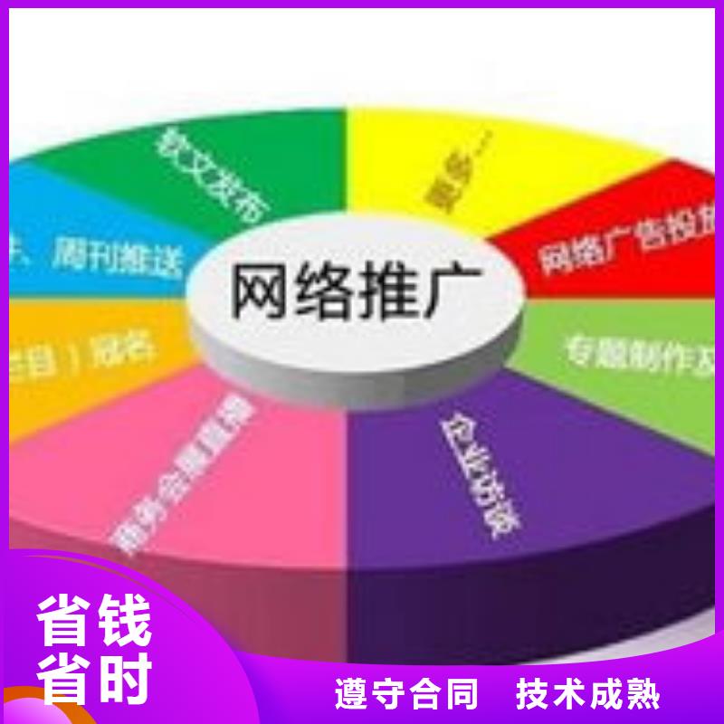 马云网络_小程序推广从业经验丰富
