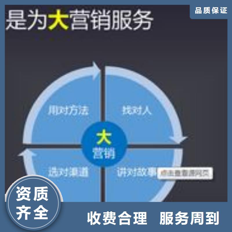 马云网络【网络销售】良好口碑