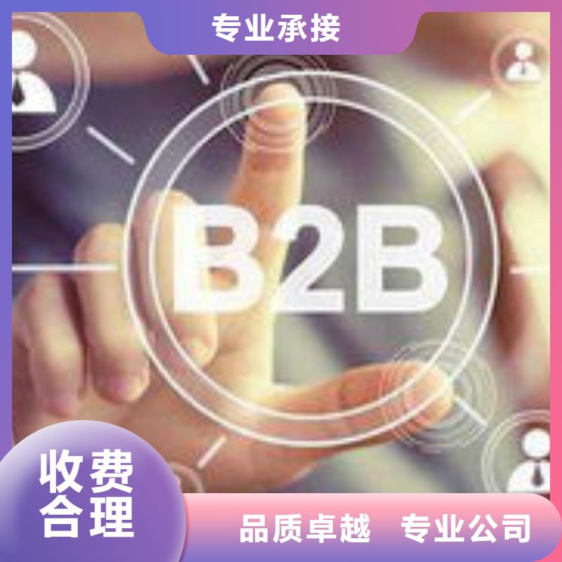 【马云网络手机推广靠谱商家】