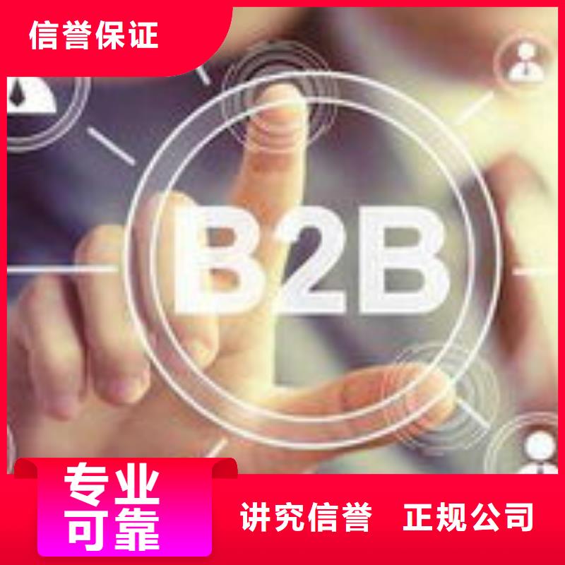 马云网络移动端推广价格公道