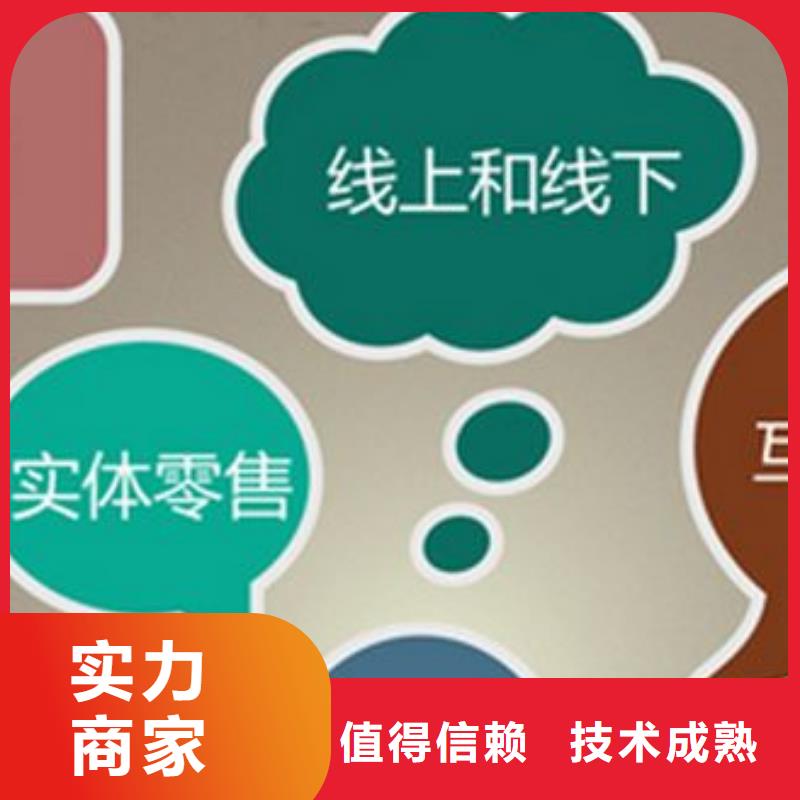马云网络b2b平台推广从业经验丰富
