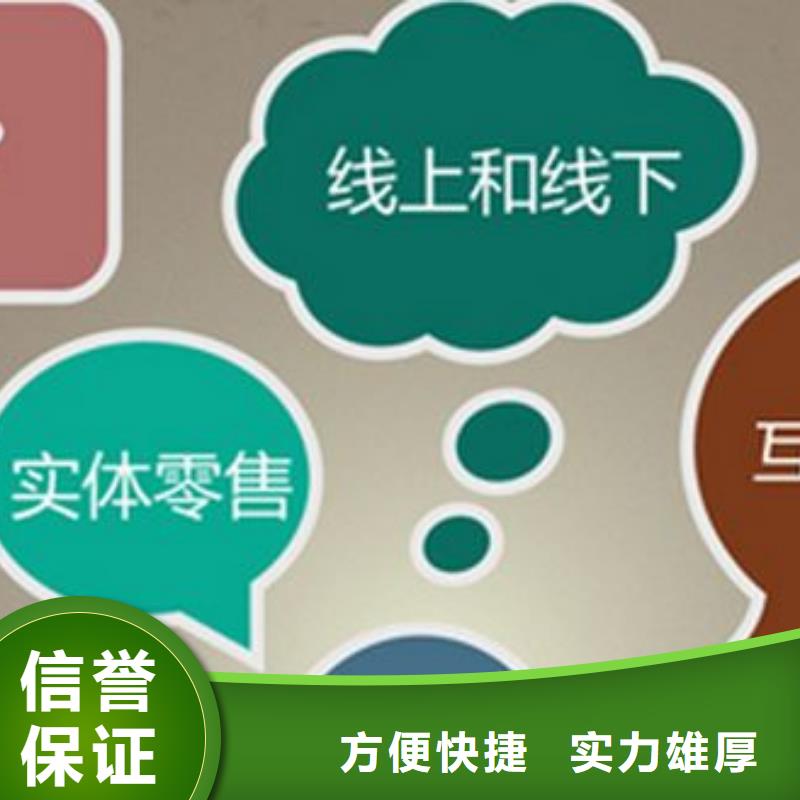 马云网络,网络推广欢迎合作