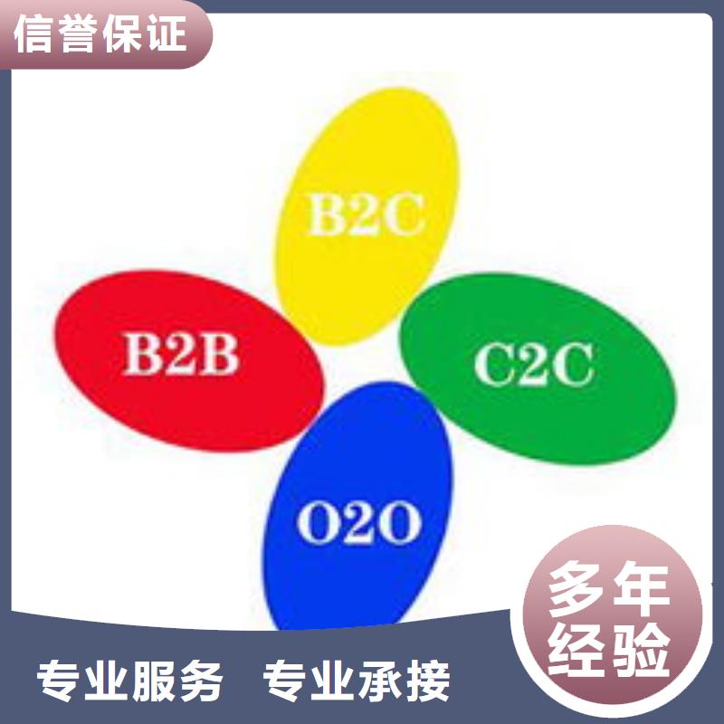 马云网络-手机推广精英团队