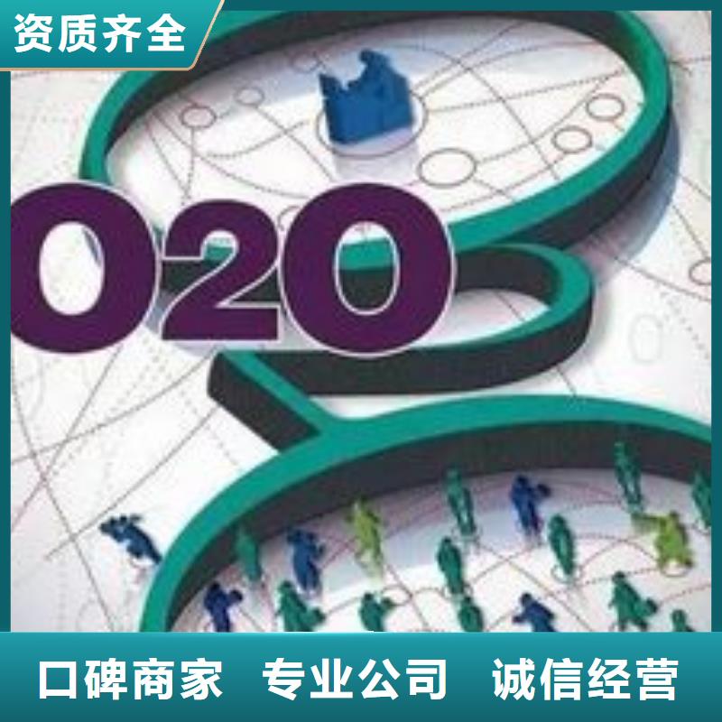 马云网络b2b平台推广服务周到