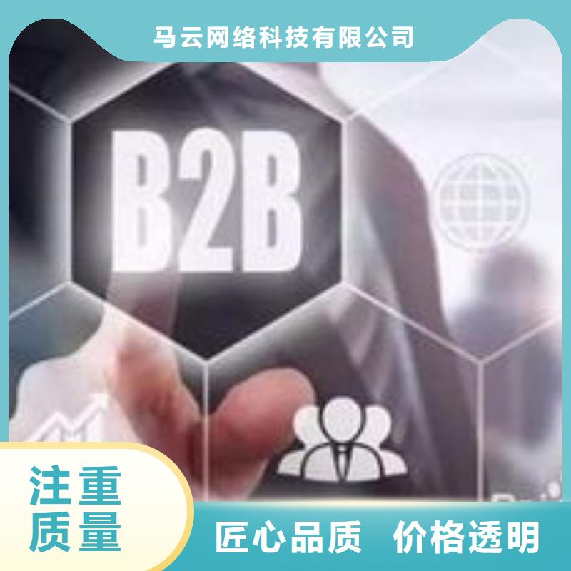 马云网络_小程序推广从业经验丰富