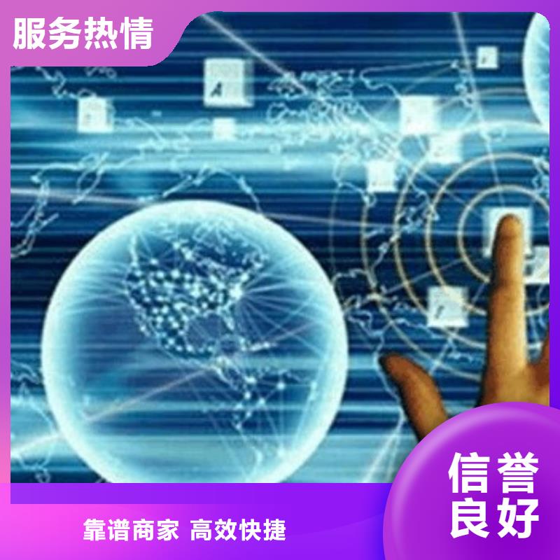 马云网络网络销售专业