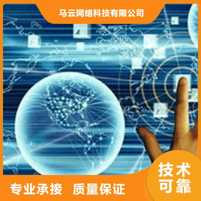 【马云网络手机智能小程序实力商家】