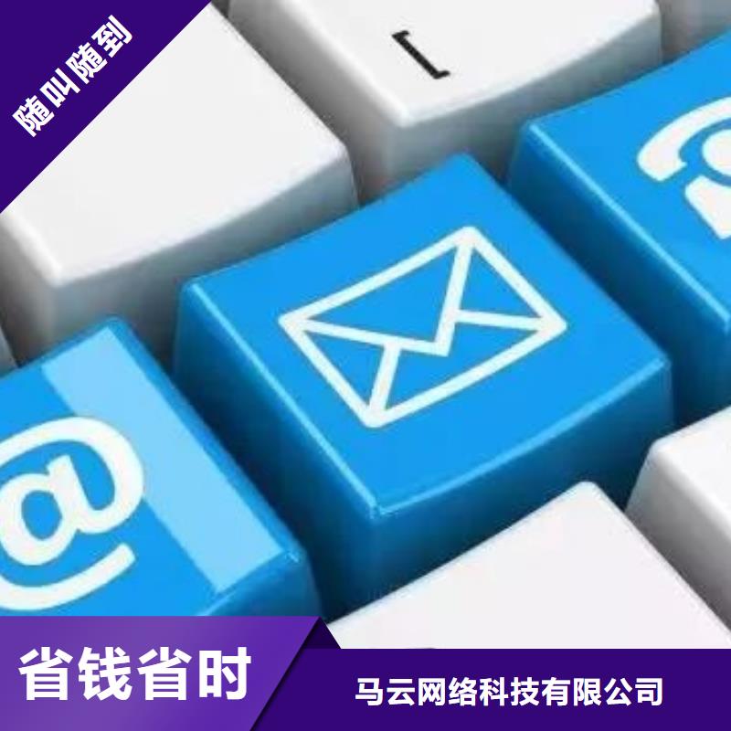 马云网络手机推广专业团队