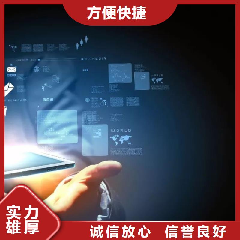 马云网络网络公司实力团队