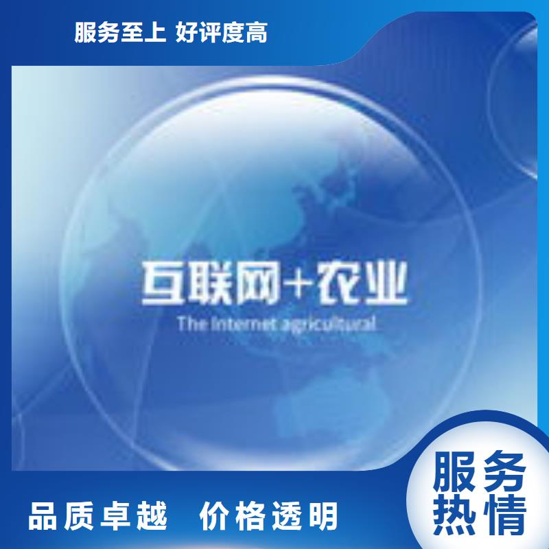 马云网络【b2b平台销售】实力商家