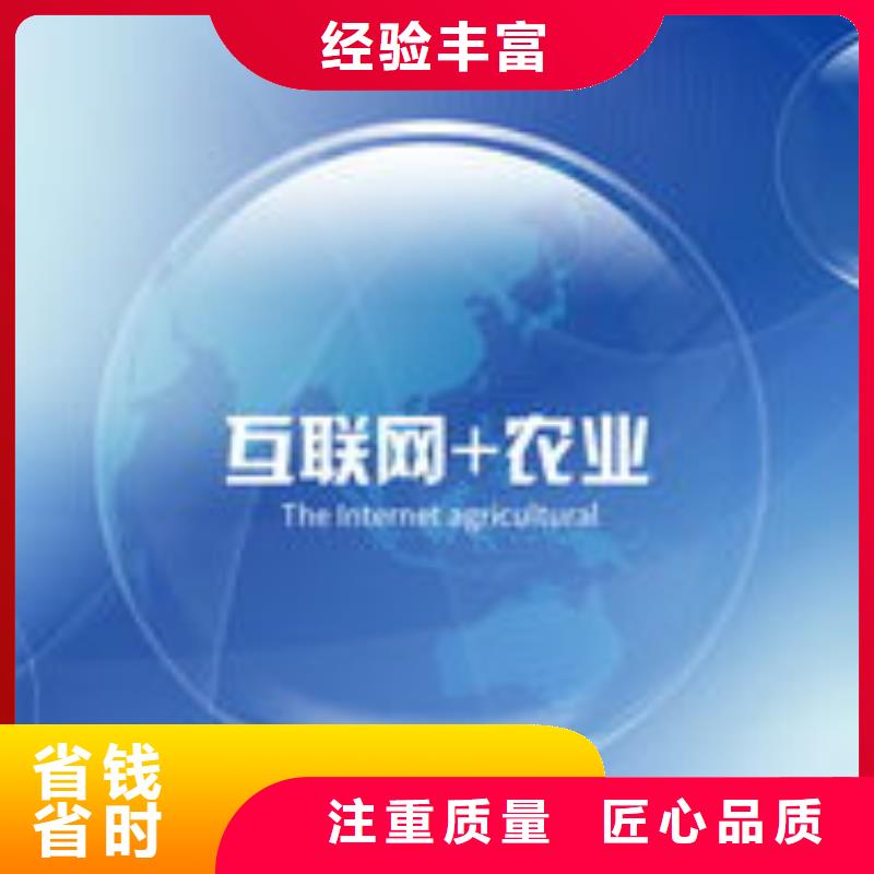 【马云网络手机推广快速响应】
