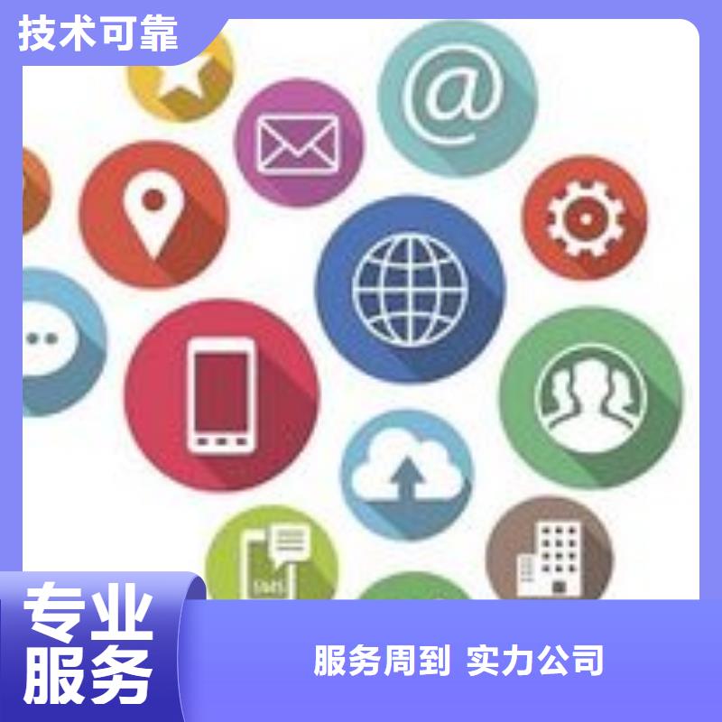 马云网络_网络推广欢迎合作