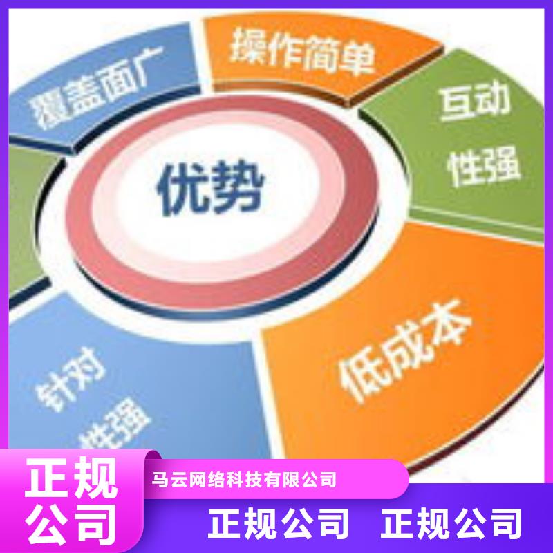 马云网络b2b平台开户信誉良好