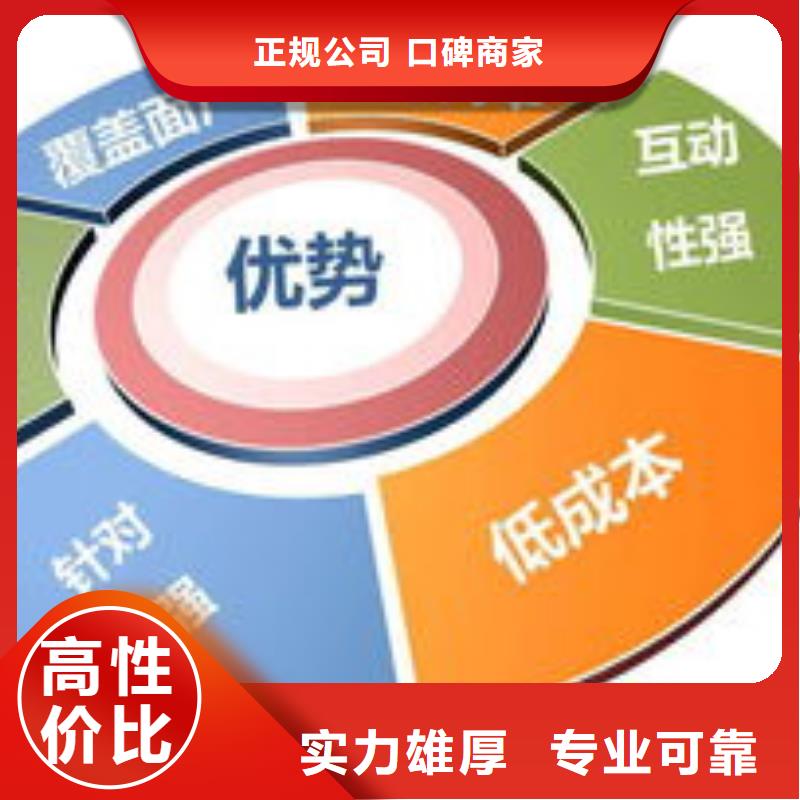马云网络b2b平台推广服务周到