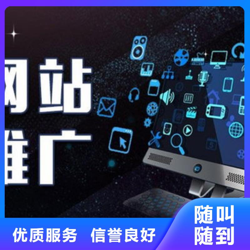 【马云网络】b2b平台推广实力团队