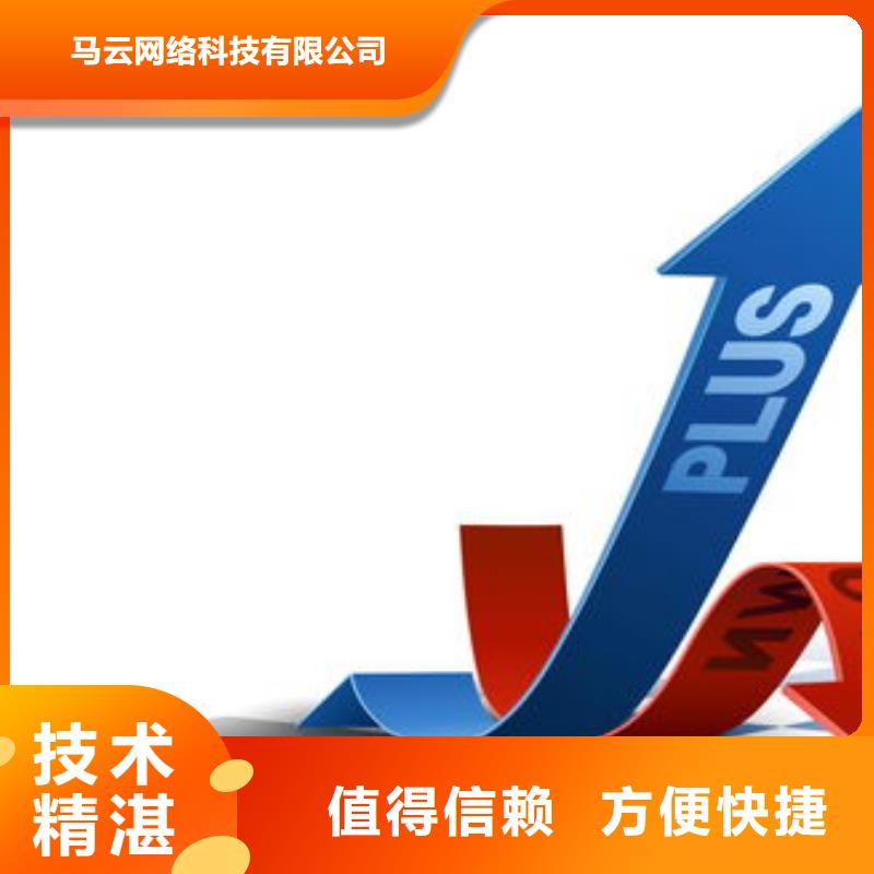马云网络b2b平台推广价格低于同行