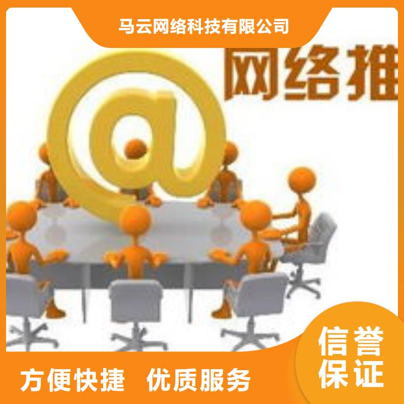 马云网络b2b平台开户信誉良好