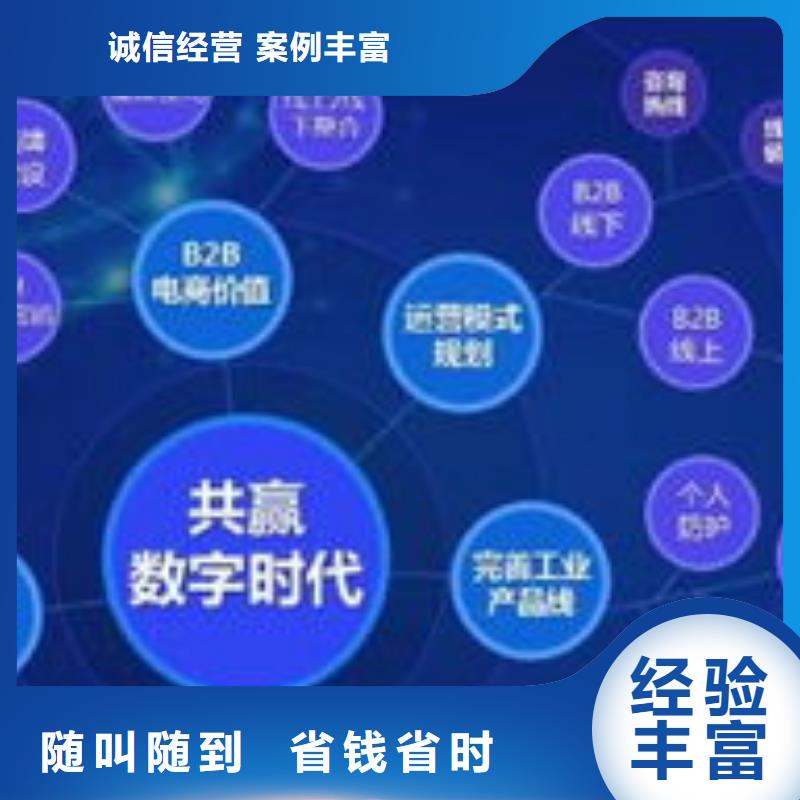 马云网络b2b平台推广价格低于同行