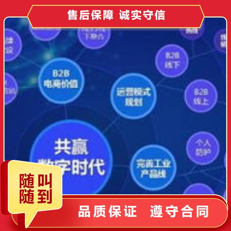 马云网络网络销售一站搞定