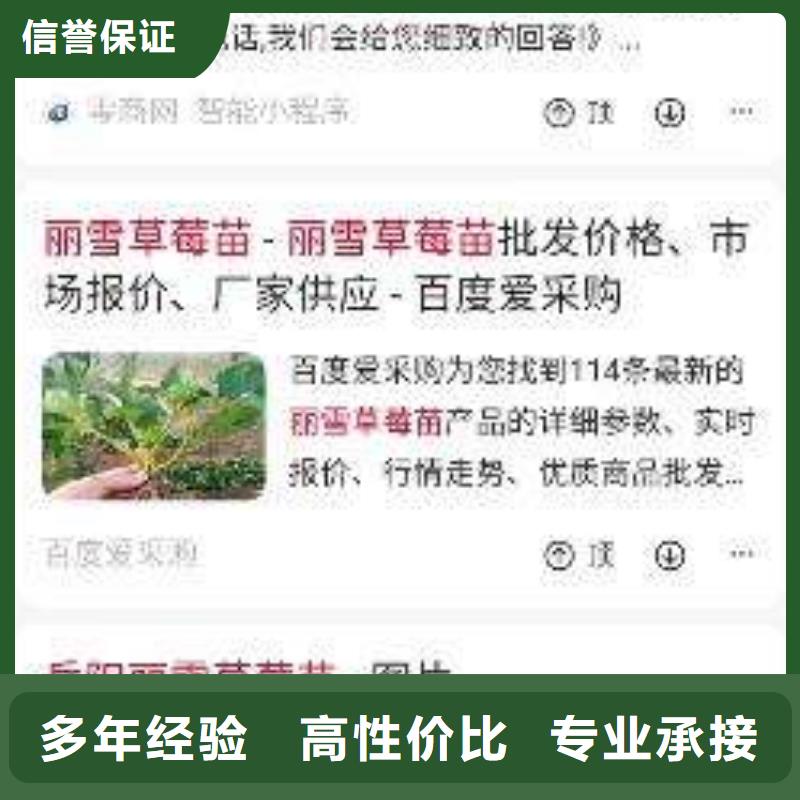 移动端推广营销【多图】