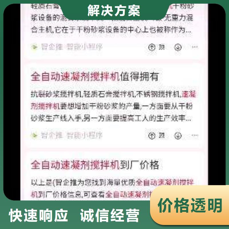 移动广告平台品种齐全的厂家